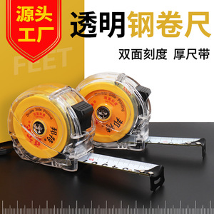 Bonte Tape Measure 5M Stainless Steel Automatic Return Metric Measuring Tool - Product Image 5