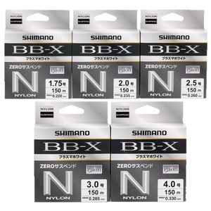 สายเอ็นตกปลาไนลอน Shimano BB-X 150 ม. Zero Suspend Plasma สีขาว - Product Image 1