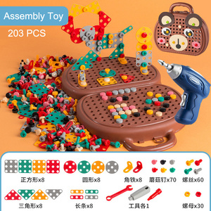 Jeu de tournevis électrique créatif pour enfants, assemblage d'écrous, vis et blocs de puzzle, boîte à outils de créativité 2D/3D avec perceuse - Product Image 5