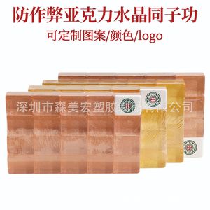 Acrylic Mahjong Tiles Yellow & White Teeth 40x31x21mm Transparent Portable for Chess and Card <b>Entertainment</b> - Product Image 4