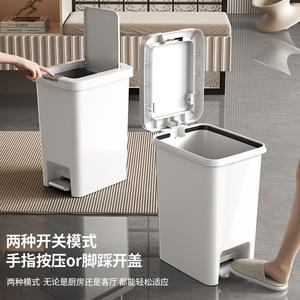 Poubelle moderne à pédale rectangulaire blanche et grise avec couvercle, grande capacité, pour la maison, la cuisine et la salle de bain - Product Image 1