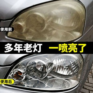 ASTREE Cairan Restorasi Lampu Otomatis, Agen Pemoles Pembersih Lampu Mobil, Perlengkapan Perbaikan Lampu Aluminium 800G - Product Image 6