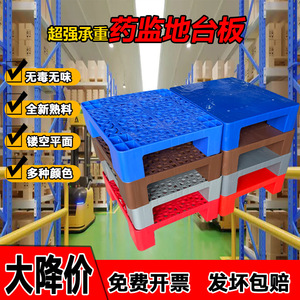 Palette en plastique 1200x800x145mm, charge statique 2000kg, entrée 4 voies pour stockage en entrepôt - Product Image 4