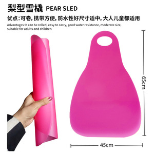 Tabla de Esquí de Nieve para Niños, Color Rojo y Verde, Juego al Aire Libre, Pista de Nieve, Equipo de Esquí Freestyle - Product Image 3