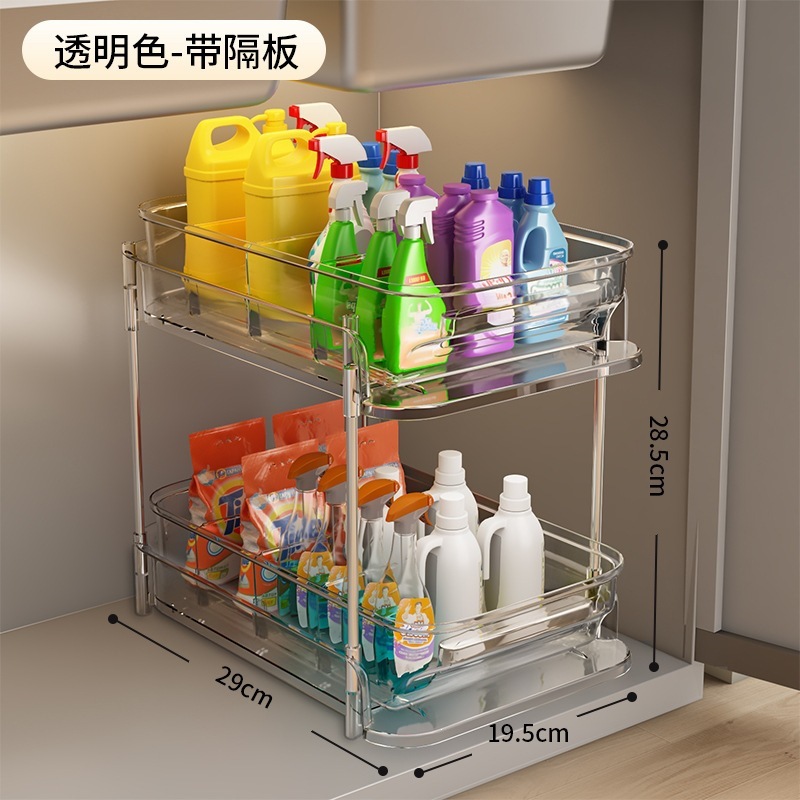 Transparent [2-layer - with dividers] drawer-style storage