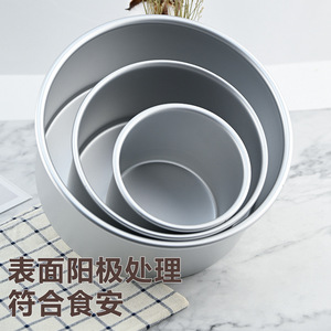 Round Aluminum Cake Mold 4 6 8 Inch Anodized Surface Food Safe Home Baking Tools - Product Image 1