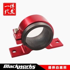 Fuel Pump Mounting <b>Bracket</b> 50mm Red Aluminum Racing Quick Install For Retrofit Upgrade - Product Image 5