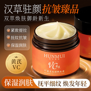 Crema Rejuvenecedora Antiarrugas con Vitamina C para el Rostro, para Todo Tipo de Piel, Uso Diario - Product Image 5