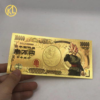 アニメ ドラゴンボール ゴールドコーティング 紙幣 限定版 収集用紙幣