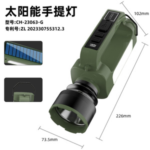 Camping Lamp <b>Led</b> Solar Charging Rechargeable Portable Outdoor Tent <b>Light</b> <b>Work</b> <b>Light</b> With Zoom Focus CH-23063-G - Product Image 3
