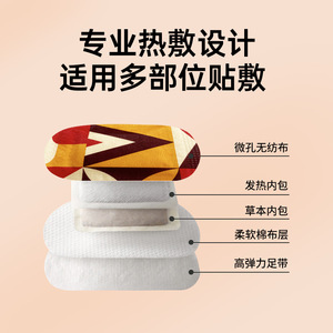 Hand <b>Warmer</b> Patch 53C 8H Battery Powered Heat Pack For Hands Winter Warmth - Product Image 5