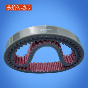 Courroie synchrone en silicone Yonghang 5M, 48 dents, haute efficacité, résistante à l'usure, pièces pour aspirateur - Product Image 2