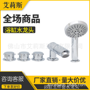 Alice Bath Massage Bathtub Faucet Set 3 Handle Wall Mount Ceramic Valve Round <b>Shower</b> Head - Product Image 4