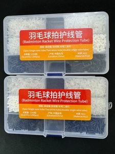 Una scatola di Badminton racchetta con doppio e lungo e corto chiodo N12 singolo e doppio filo tubi materiali protettivi per stringa - Product Image 6