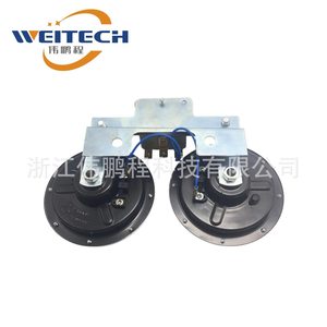 Bocina metálica doble Weitech de 12V para coche/camión, de tono alto, para reemplazo/reparación - Product Image 3