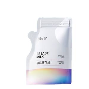 Bolsas de Almacenamiento de Leche Materna October Crystallization, 200 ml, Papel de Aluminio, 20 Unidades, SY339 - Product Image 5