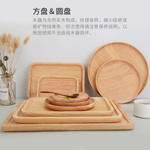 Plateau de service carré en chêne, couleur unie, style simple, pour thé, café, fruits, petit-déjeuner, pain, usage domestique - Product Image 4