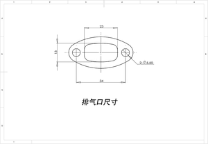 DLE Accessories Single Holes Exhaust Pipe for DLE60 Gasoline/Petrol Engine for <b>Airplanes</b> DIY Parts Guangdong China - Product Image 2