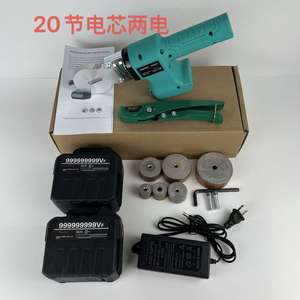Nueva batería recargable portátil inalámbrica electrónica temperatura constante tubería de agua calefacción fijador plástico PPR soldadura Hot <span class=keywords><strong>Me</strong></span> - Product Image 5