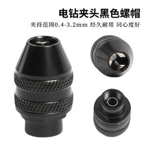 Moulin électrique Zhuomeidamei avec accessoire de mandrin à trois mors transfrontalier, outil à poignée métallique standard britannique et américain, broche - Product Image 2