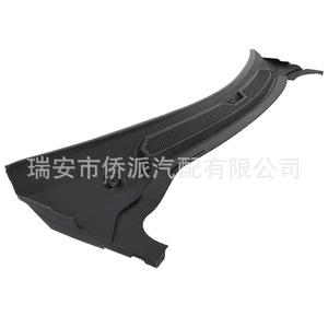 Cubierta del Panel de Instrumentos de Land Rover LR096164 LR055193, Material ABS para el Kit del Marco del Parabrisas - Product Image 3