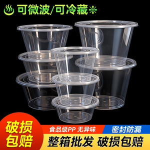 Contenants alimentaires ronds jetables avec couvercles, en plastique transparent épaissi, compatibles micro-ondes, pour la préparation des repas en restaurant - Product Image 4