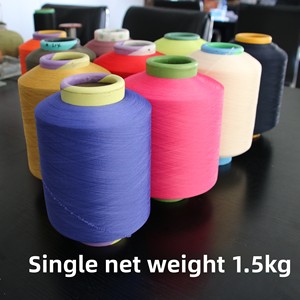 Hilo Elástico 20D70 SCY de Chenilla Teñida con Spandex <span class=keywords><strong>2070</strong></span> de Baja Elasticidad, Directo de Fábrica, para Tejido Textil Xinhai - Product Image 1