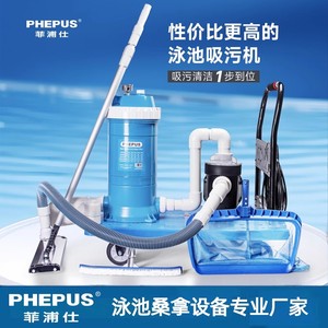 Grande sécurité d'aspiration à faible bruit étang à poissons <span class=keywords><strong>piscine</strong></span> <span class=keywords><strong>fond</strong></span> pompe à eaux usées <span class=keywords><strong>aspirateur</strong></span> - Product Image 2