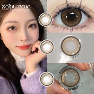Lentes de Contacto al por Mayor 8.5 Negras con Graduación y Color para la Visión, Lentes de Contacto Cosméticas Negras para Ojos - Product Image 4