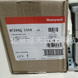 Actuador Honeywell M7284Q1009, producto original, precio a consultar por separado, diez veces la compensación por falsificaciones. - Product Image 1