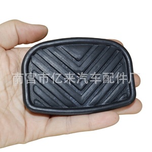 Almohadilla de goma para pedal de freno Xcmg 2028 para reemplazo y reparación, ajuste universal - Product Image 1
