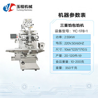 Machine automatique de fabrication de maamoul YC-178, 20-120 pièces/min, équipement d'enrobage pour la production de pâtisseries fourrées