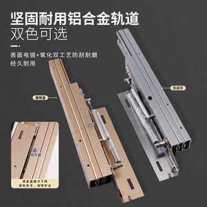 Rising Hidden Rail Aluminum Alloy Silent Push Pull Telescopic Guide Rail 390 540 Tracks <b>Drawer</b> <b>Slides</b> - Product Image 2