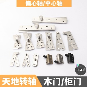 Charnière dissimulée en acier inoxydable, pivotante à 360 degrés pour portes d'armoires, réglable avec 4 trous, design minimaliste - Product Image 3