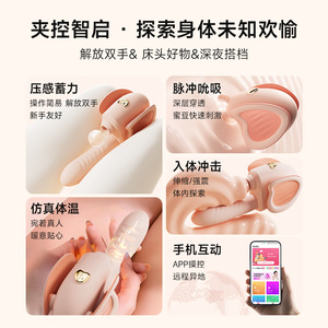 เครื่องสั่นแบบหนีบ Ji Yu สำหรับผู้หญิง ของเล่นทางเพศสำหรับผู้ใหญ่ ช่วยในการสอดใส่และกระตุ้นความสุขทางเพศ - Product Image 3