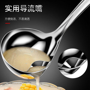 Cuchara separadora de aceite de acero inoxidable 304, colador de aceite de cocina engrosado, cuchara para sopa con orificio para colgar, para uso doméstico - Product Image 4
