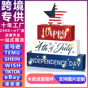 Ornement en bois en forme d'étoile à cinq branches, best-seller pour le Jour de l'Indépendance, avec lumière LED, décoration de bureau patriotique du 4 juillet pour - Product Image 2