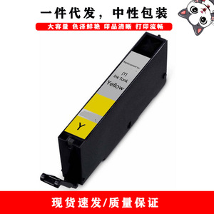 ตลับหมึกที่รองรับ PGI870XL CLI871XL สำหรับแคนนอน MG5780 MG6880 MG7780เครื่องพิมพ์ TS5080ชุดสีเต็ม - Product Image 5
