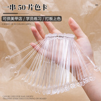 Outil de nail art en forme de cuillère, bâtonnets pour faux ongles, présentoir, nuancier de couleurs pour vernis gel, fournitures pour ongles