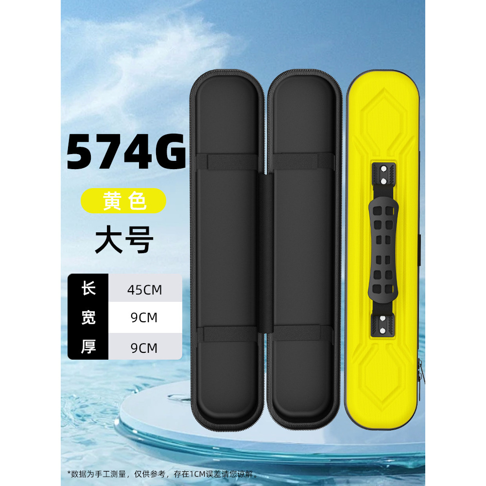 Small fishing rod bag [Lemon Yellow]