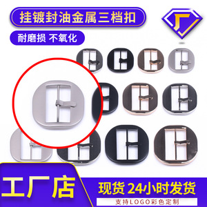 The Second Button Metal Double Prong Buckle Alloy Three Stage Classic Casual Belt Buckles - Product Image 5
