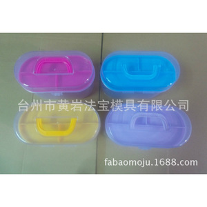 Caja de almacenamiento ovalada de plástico de doble capa con asa para organizar agujas de coser, hilo y arcilla - Product Image 1