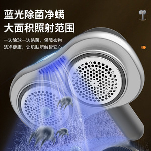 Éliminateur de peluches à double tête 105 mm rechargeable USB, rasoir pour vêtements avec lames en acier inoxydable pour l'entretien des vêtements - Product Image 4