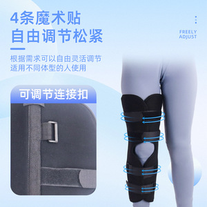 <b>Knee</b> Fixation <b>Brace</b> With Plate <b>Support</b> Adjustable For Lower Limb Fractures Leg Joint <b>Support</b> - Product Image 2