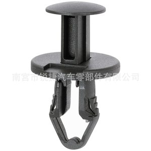 Clip de Plástico/Nylon para la Placa Inferior Delantera del Motor del Tesla Model 3 y Model Y, 1128034-00-B - Product Image 1