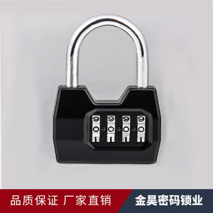 Combination Pad Lock Zinc Alloy Rectangular 7mm Shackle Indoor Outdoor Use Mechanical Lock HD04 S - Product Image 3