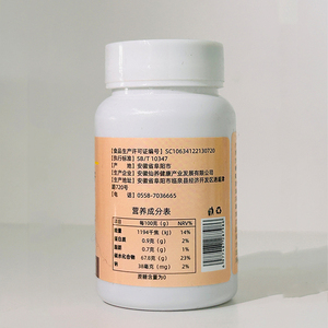 Thực phẩm chức năng sức khỏe nhà máy chiết xuất men vi sinh nhân sâm củ cải hạt viên kẹo trong bao bì chai - Product Image 5