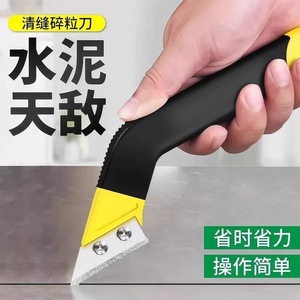 <b>Tile</b> Grouting Cleaner Tool Stainless Steel Blade 0.6 Mm Thickness Straight Edge Utility Knife For DIY Home Repair - Product Image 2