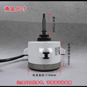 มอเตอร์พัดลม Rd130ha Midea 24V DC แบบไร้แปรงถ่านสำหรับเปลี่ยนเครื่องปรับอากาศภายนอก - Product Image 3