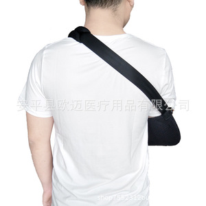 Medical forearm sling, shoulder and neck support, wrist and <b>arm</b> fracture fixation belt, new type of <b>arm</b> sling - Product Image 3